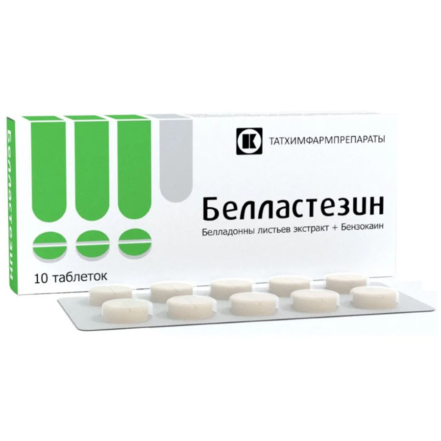 Белластезин 10 шт. таблетки упаковка пачка