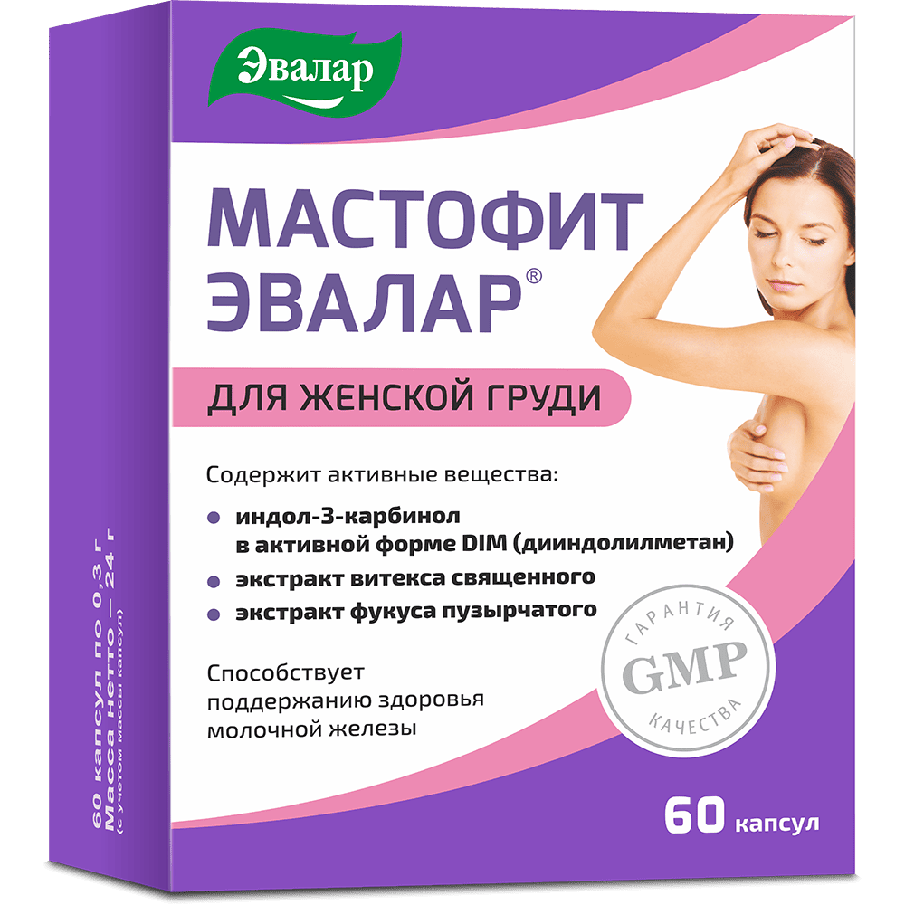 Мастофит №60 капс.по 0,3г