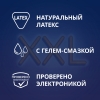 Контекс презервативы Экстра Лардж увеличенного размера, 3 шт.