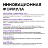 Карнозин Evalar Cosmetics сыворотка регенерирующая для лица, 30 мл