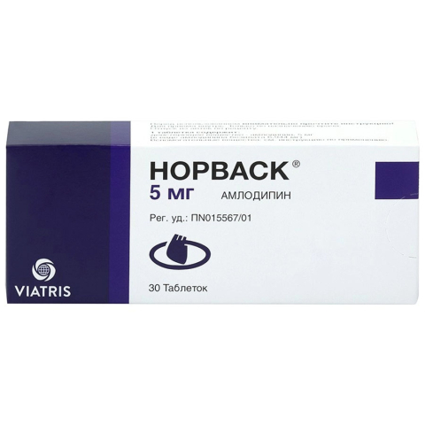 Норваск 5 мг таблетки, 30 шт.