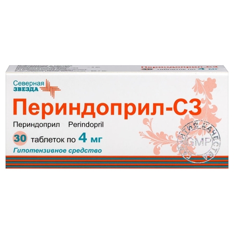 Периндоприл-сз 4 мг таблетки, 30 шт.