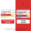 Стрепсилс интенсив мед-лимон таблетки для рассасывания, 24 шт.