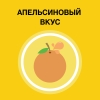 Нурофен 100 мг/5 мл суспензия апельсин, 150 мл