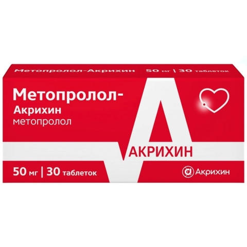 Метопролол-акрихин 50 мг таблетки, 30 шт.