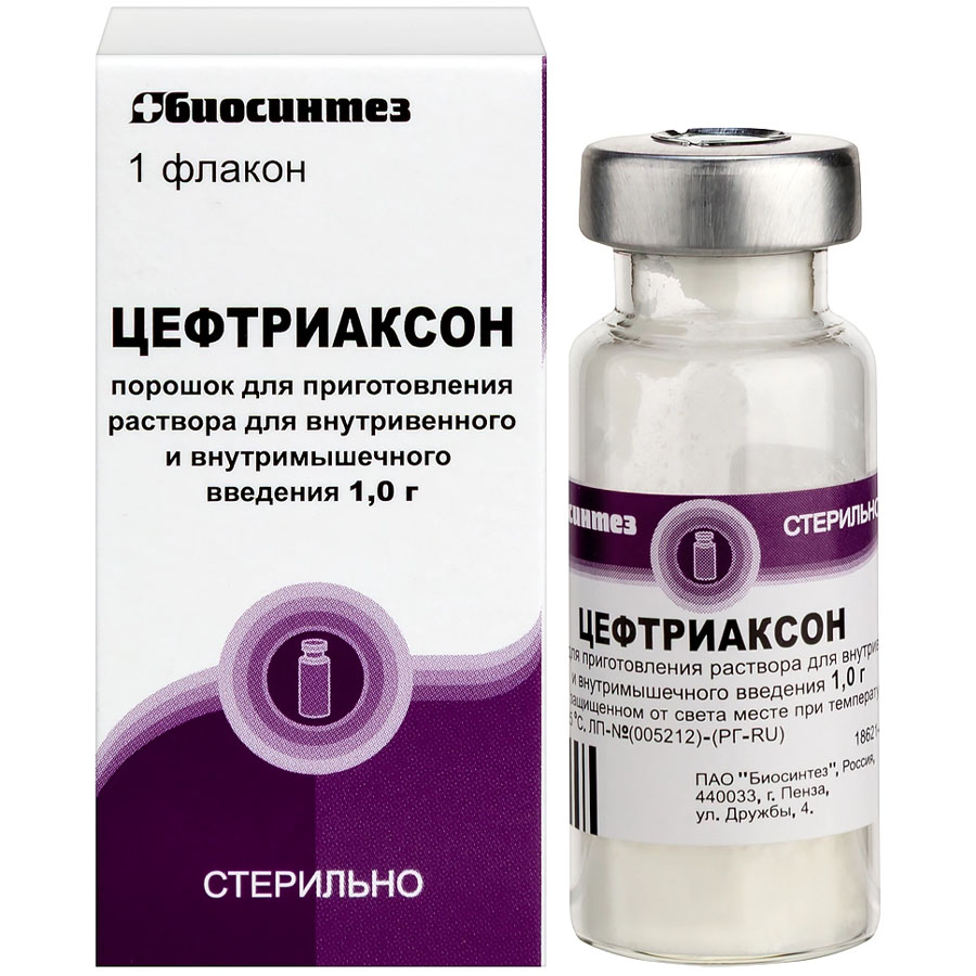 Цефтриаксон порошок для приготовления раствора для инъекций, 1г