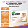 Ци-Клим Эвалар 20 мг таблетки, покрытые пленочной оболочкой, 60 шт.