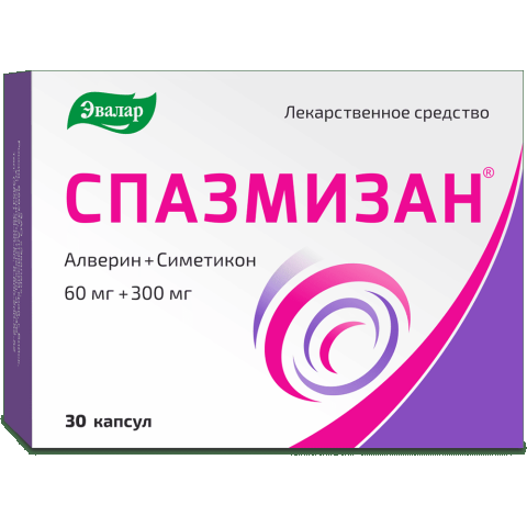 Спазмизан 60 мг + 300 мг капсулы, 30 шт.