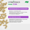 ВитаБотаника Олива Эвалар капсулы, 60 шт.