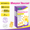 Бэби Формула Мишки Витамин Д3 жевательные пастилки, 30 шт, Эвалар 