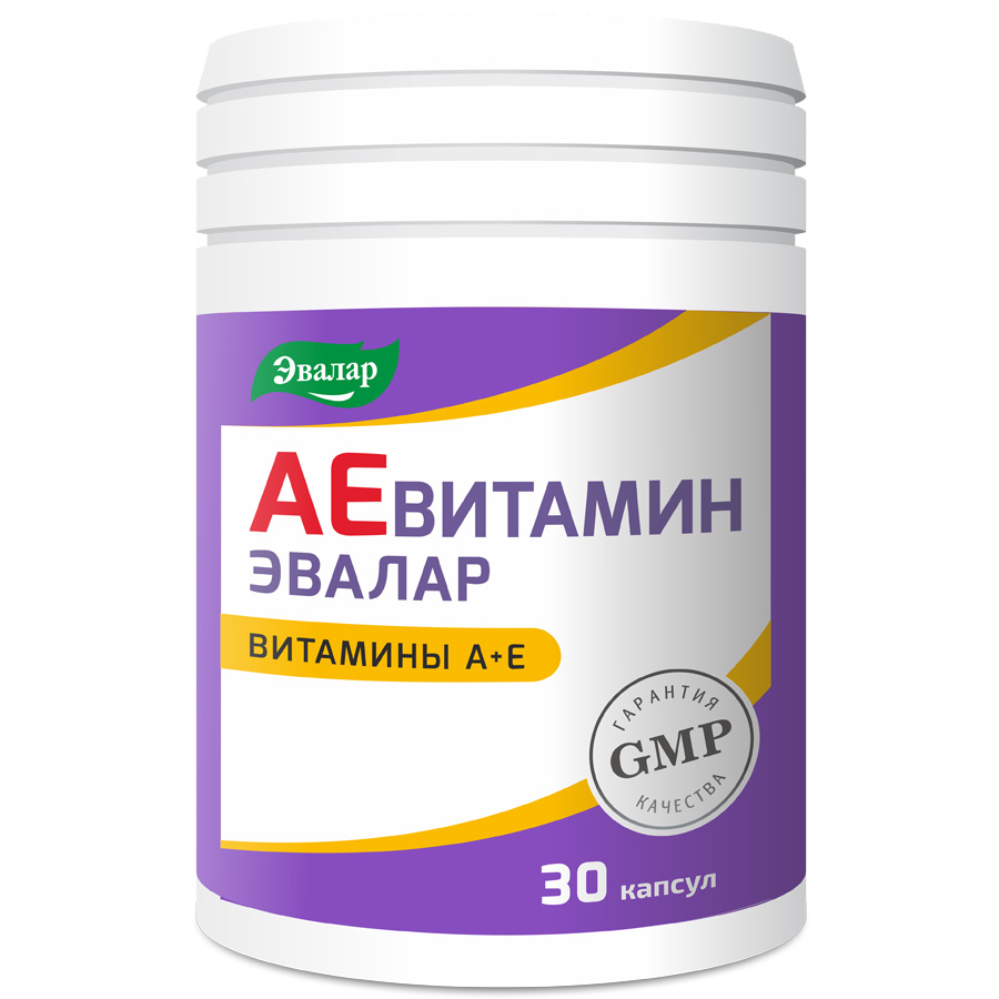 Аевитамин Эвалар капсулы, 30 шт, Эвалар