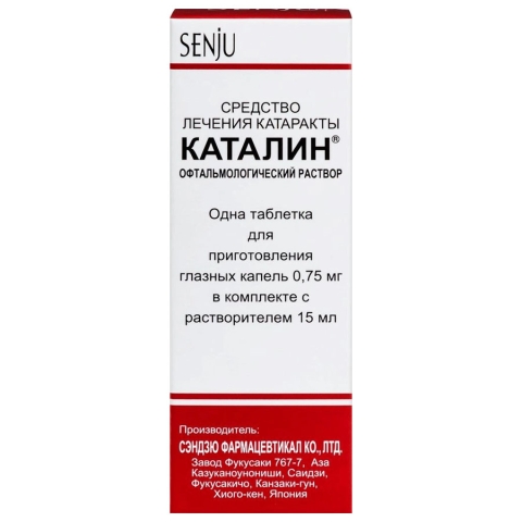 Каталин 0,75 мг таблетки, 1 шт. + растворитель для приготовления глазных капель, 15 мл