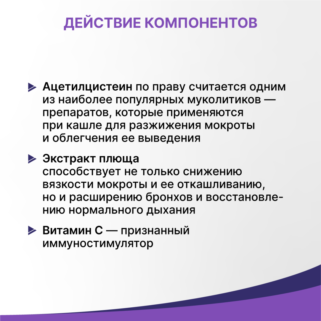 Бронхо Эвалар таблетки шипучие, 7 шт.