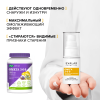 Омега 3-6-9 Evalar Cosmetics ультра увлажняющая сыворотка, 30 мл