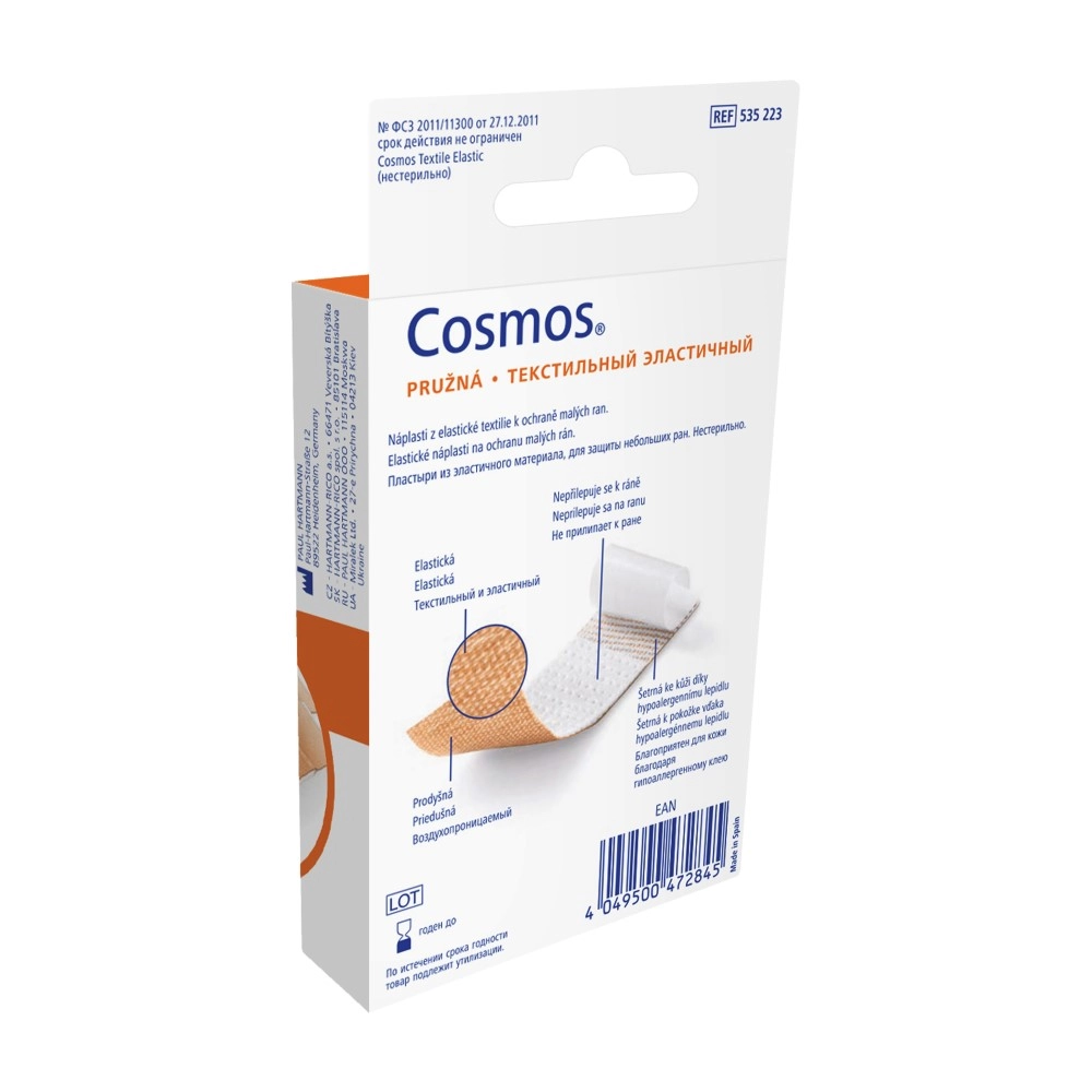 Пластырь cosmos textile elastic / Космос Текстильный эластичный (нестерильно) 20 шт./набор 2 размера/
