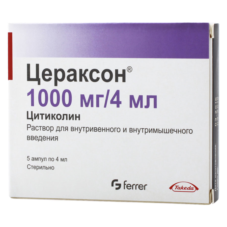 Цераксон 1000мг/4мл раствор для внутривенного и внутримышечного введения ампулы, 5 шт.