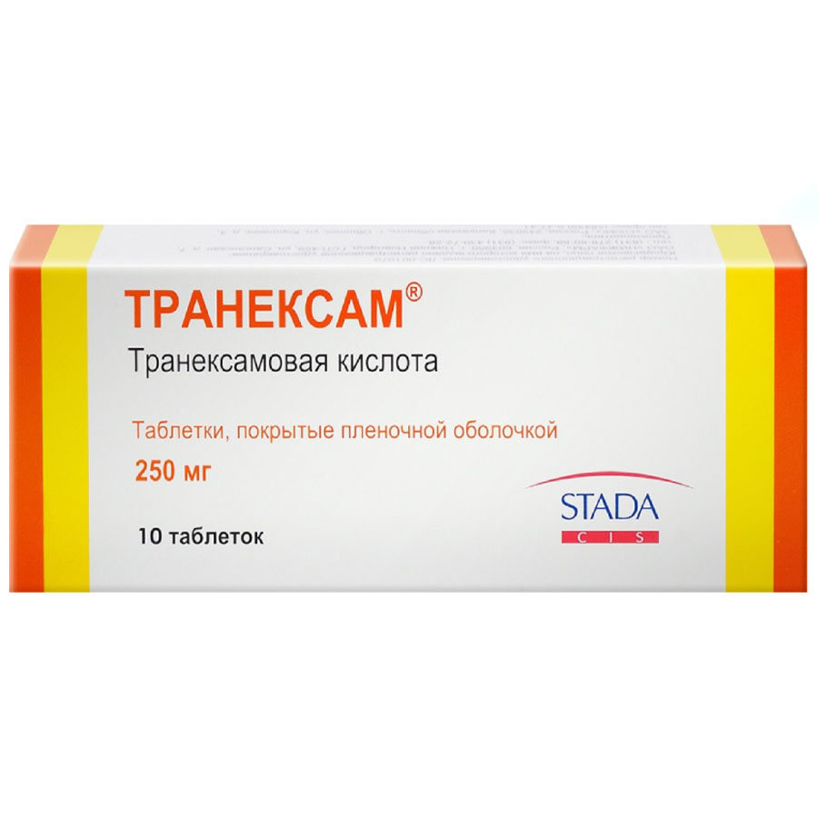 Транексам 250 мг таблетки, 10 шт.