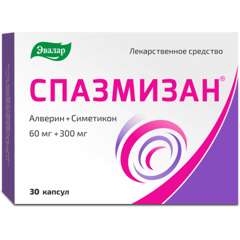 Спазмизан 60 мг + 300 мг капсулы, 30 шт.