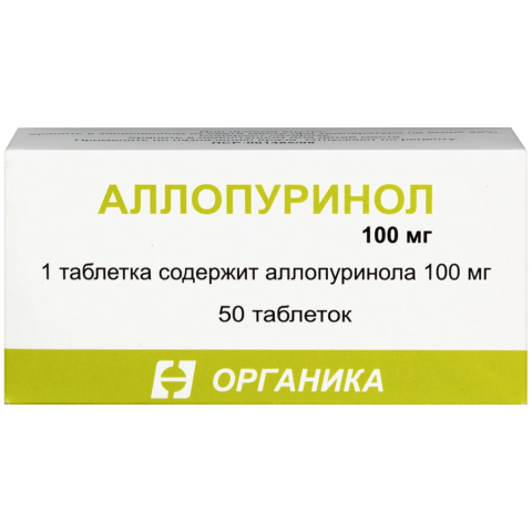 Аллопуринол 100 мг таблетки, 50 шт.
