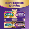 Корега максимальное прилегание крем для фиксации съемных зубных протезов до 12 часов, 40г