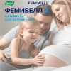 Фемивелл 2 Эвалар Витамины для беременных таблетки, 30 шт. + капсулы, 30 шт.