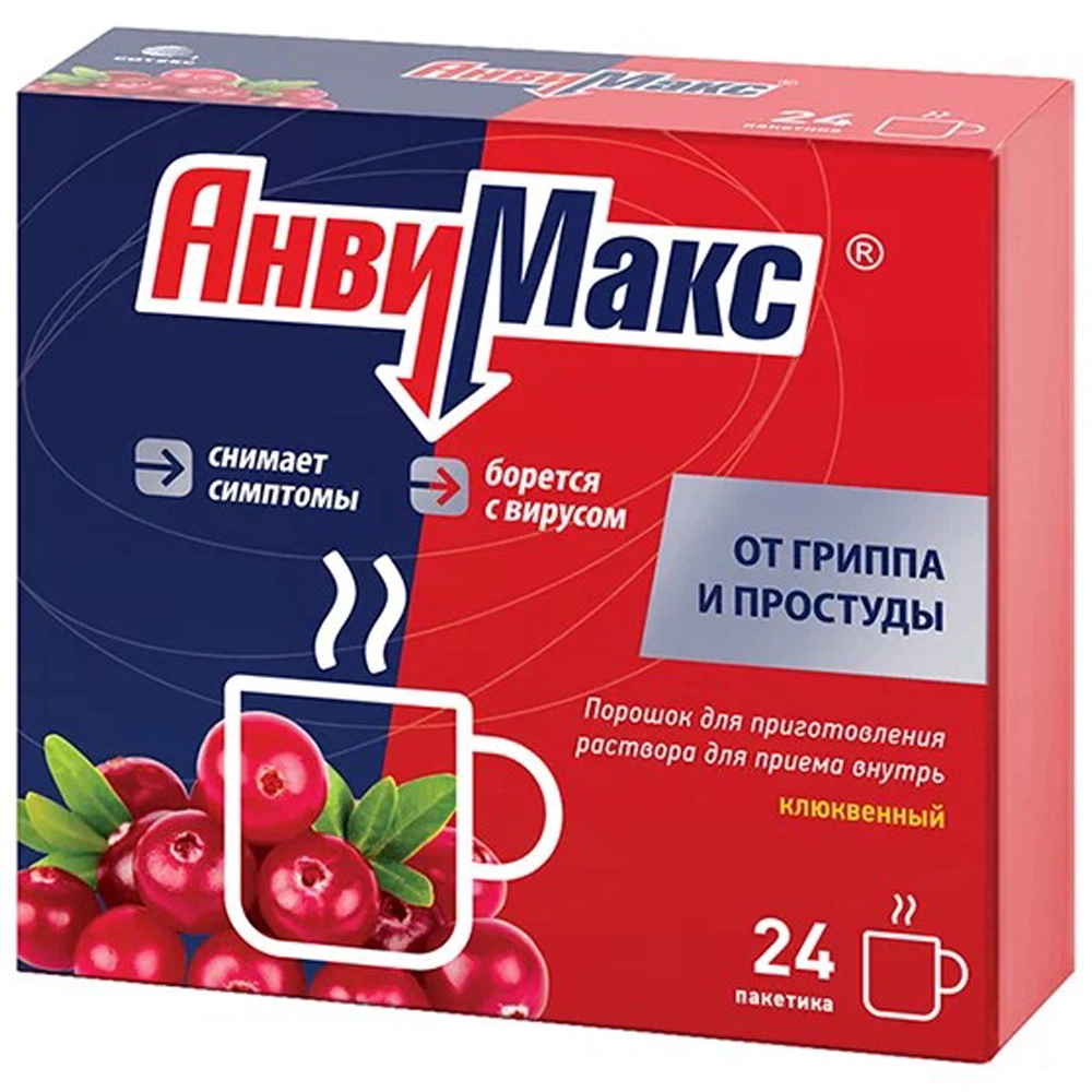 Анвимакс порошок для приготовления раствора пакет вкус клюква, 24 шт.