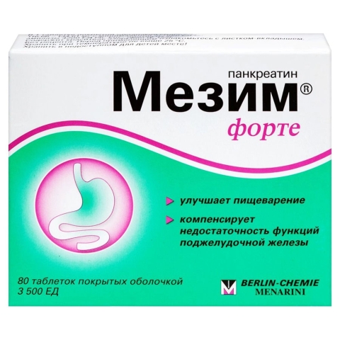 Мезим форте таблетки, 80 шт.