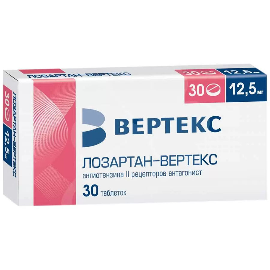 Лозартан 12,5 мг таблетки, 30 шт.