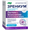 Зрениум 0,31г капсулы, 60 шт.