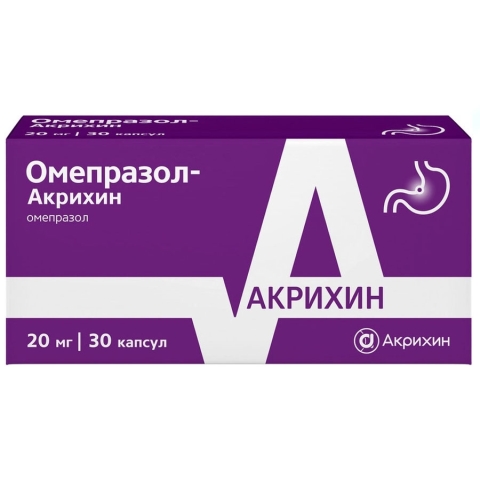 Омепразол 20 мг капсулы, 30 шт.