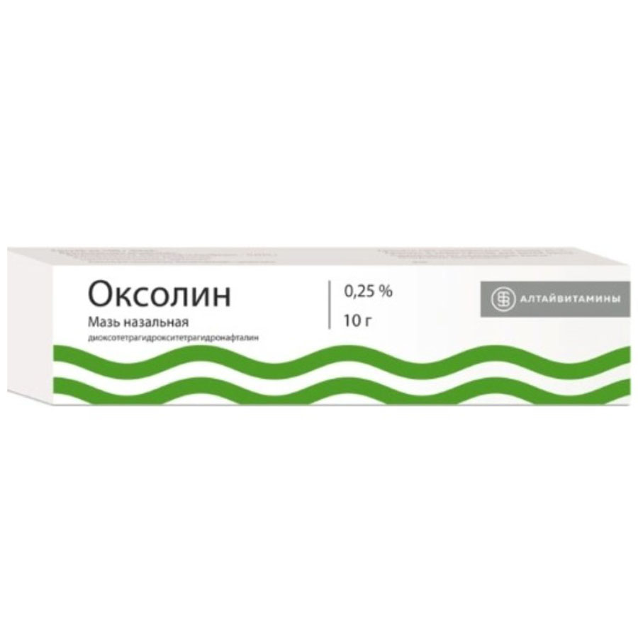 Оксолин 0,25% мазь назальная, 10гр
