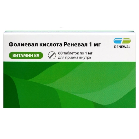 Фолиевая кислота Реневал 1 мг таблетки, 60 шт.