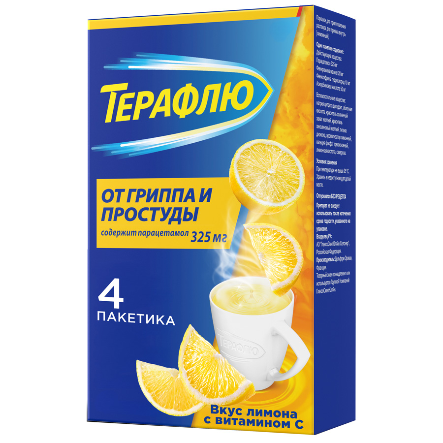 ТераФлю лимон порошок, 4 шт.