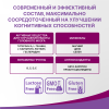 Когнивия напиток для работы мозга пакеты-саше, 10 шт, Эвалар