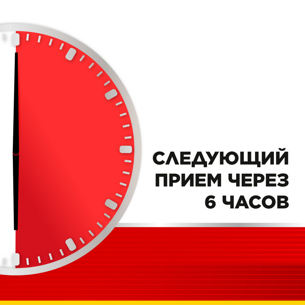 Стрепсилс интенсив мед-лимон таблетки для рассасывания, 24 шт.