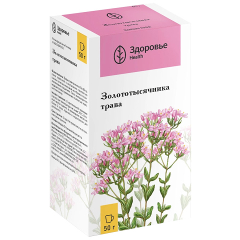 Золототысячника трава пачка, 50г