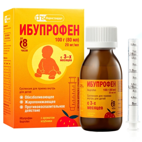 Ибупрофен 100 мг/5 мл флакон суспензия для приема внутрь вкус клубника с мерным шприцом, 100г