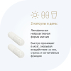 Магний ацетил тауринат 500 мг капсулы, 60 шт.