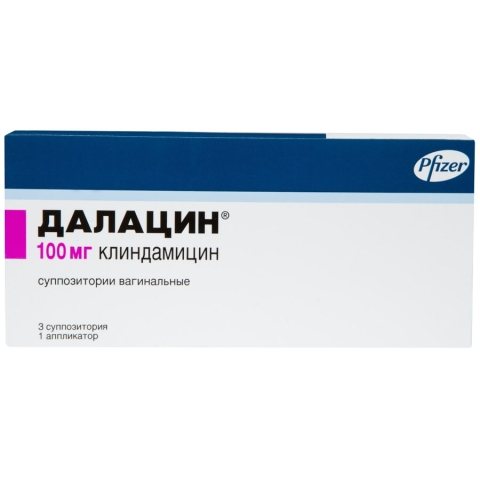 Далацин 100 мг суппозитории вагинальные, 3 шт.