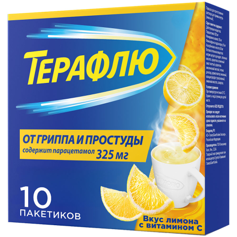 ТераФлю лимон порошок для приготовления раствора для приема внутрь, 10 шт.