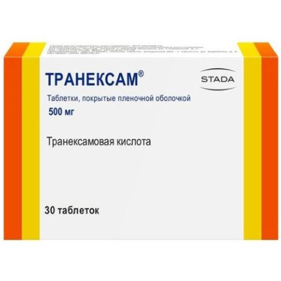 Транексам 500 мг таблетки, 30 шт.