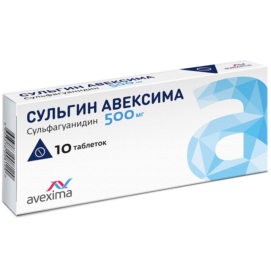 Сульгин авексима 500мг №10 табл.