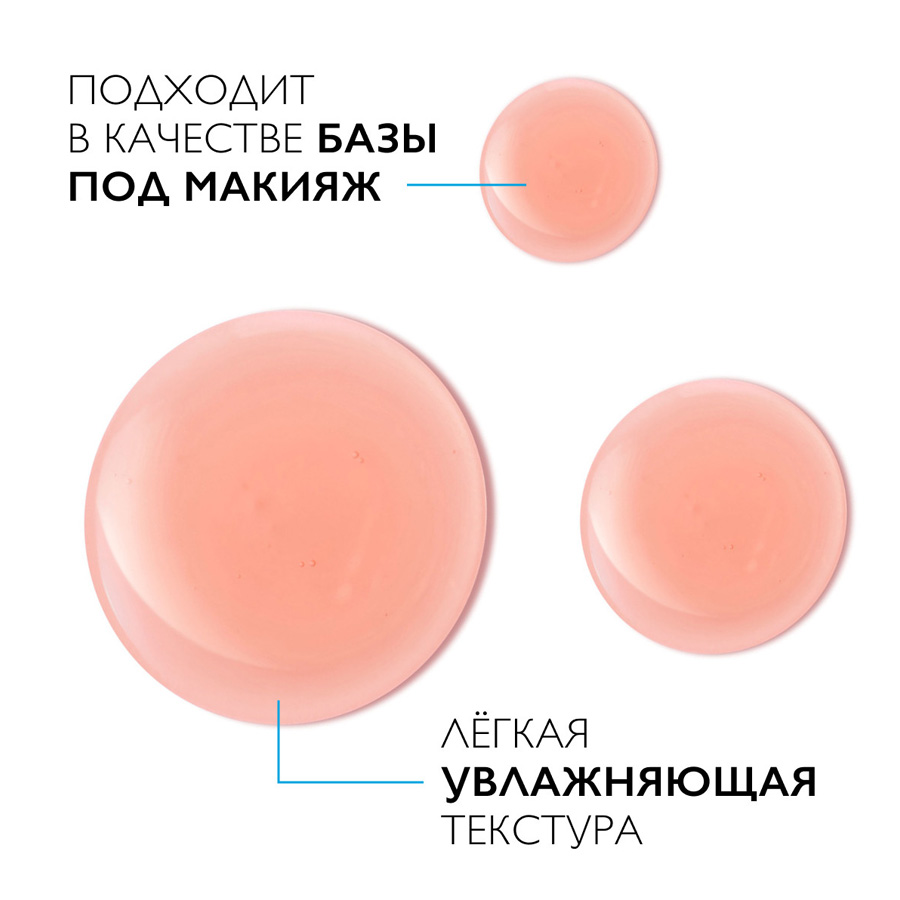 La Roche-Posay Mela B3 сыворотка против пигментации, 30 мл
