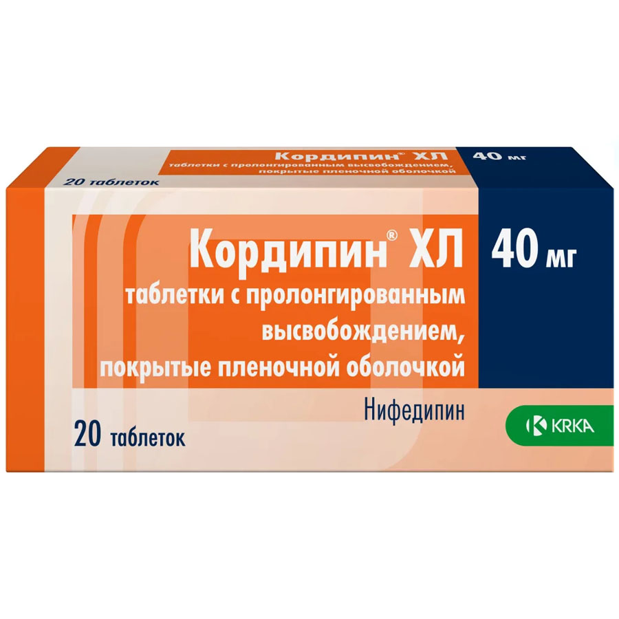 Кордипин XL 40 мг таблетки, 20 шт.