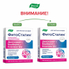 Фитостатин таблетки, покрытые оболочкой 0,55г, 60 шт.