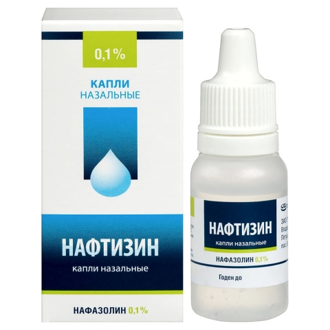 Нафтизин 0,1% капли назальные, 15 мл
