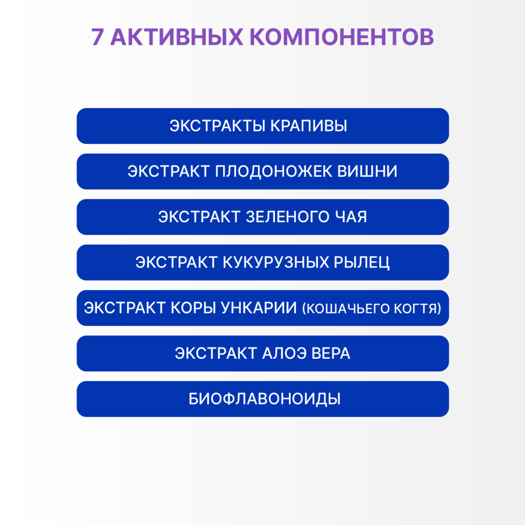 Лимфотранзит концентрат напитка, 100 мл, Эвалар