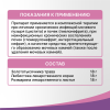Нефростен таблетки, 120 шт, Эвалар