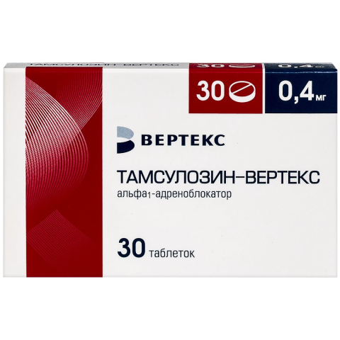 Тамсулозин-Вертекс 0,4 мг капсулы с пролонгированным высвобождением, 30 шт.
