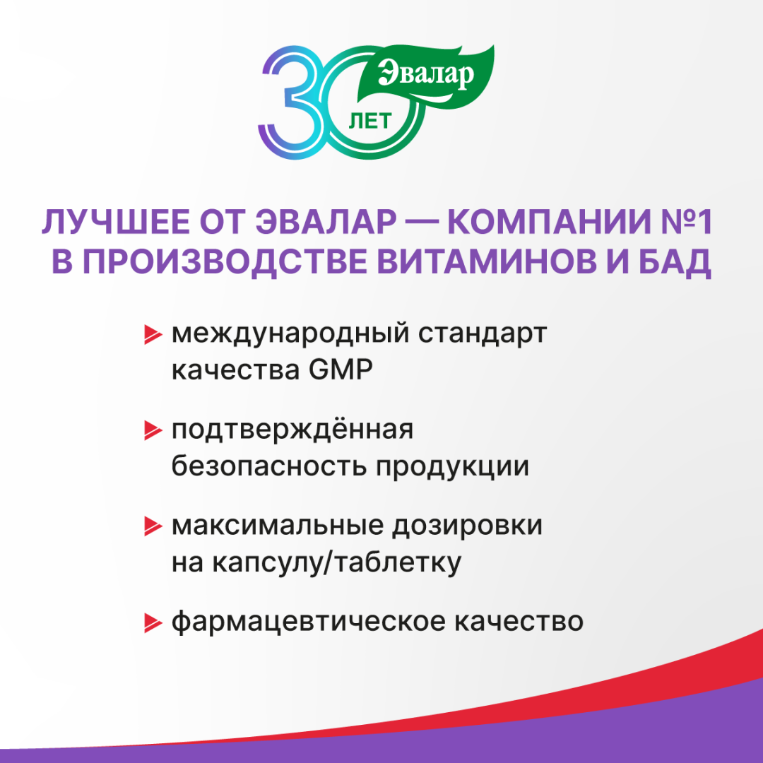 Турбослим набор День+Ночь усиленная формула, 60 капсул розовых + 60 капсул синих, Эвалар